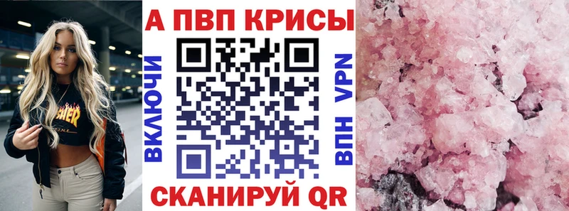 Купить наркотик Сасово Канабис КОКАИН Альфа ПВП ГЕРОИН Мефедрон