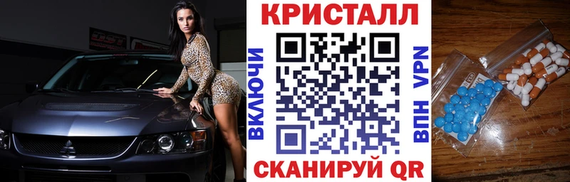 магазин  наркотиков  Сасово  АМФЕТАМИН VHQ 