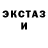 Амфетамин VHQ Sni Gamboa
