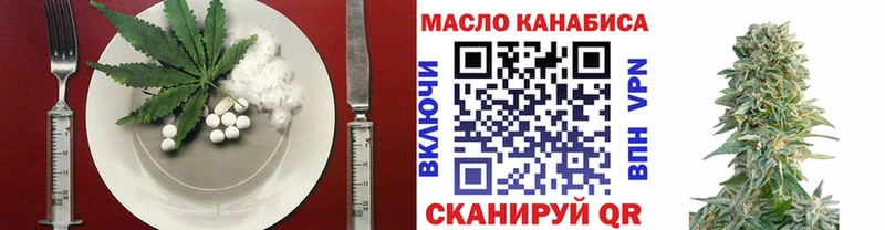 блэк спрут ссылки  Сасово  Еда ТГК марихуана 