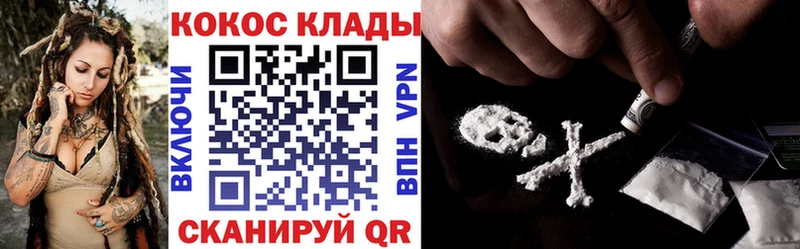 Кокаин VHQ  Сасово 