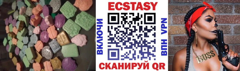 наркошоп  Сасово  ЭКСТАЗИ бентли 