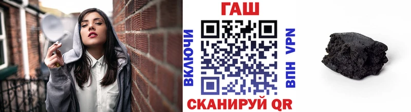Гашиш Cannabis  Сасово 