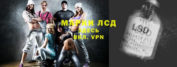 МДМА Аркадак