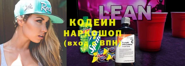 каннабис Приозерск