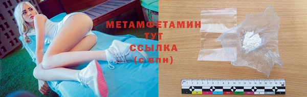 героин Протвино