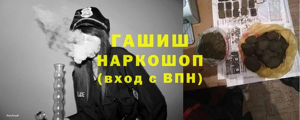 кокаин Алексин