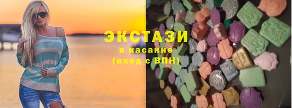 кокаин Алексин