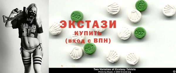 кокаин премиум Арсеньев