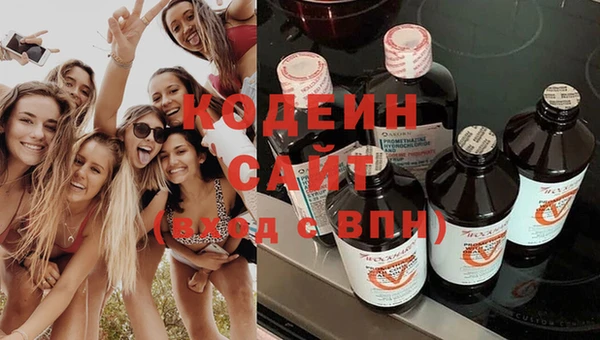 героин Протвино