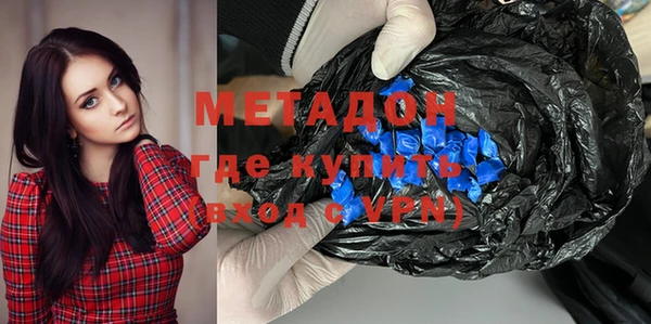 экстази Пролетарск