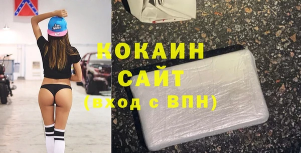 героин Протвино