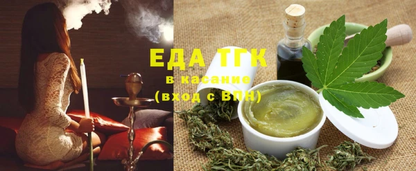 МДМА Аркадак