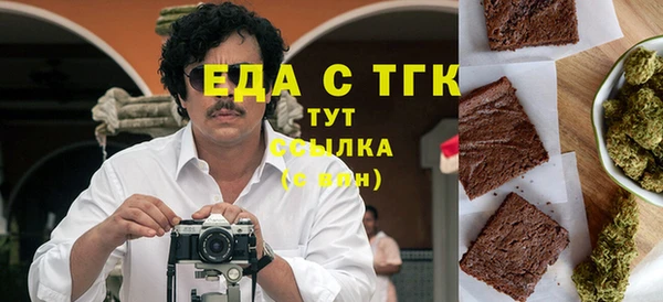 кокаин премиум Арсеньев