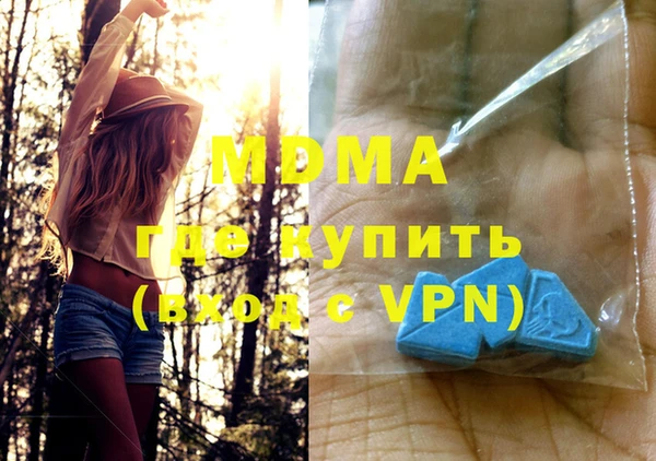 МДМА Аркадак