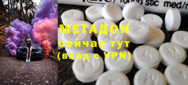 экстази Пролетарск