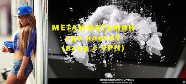МДМА Аркадак