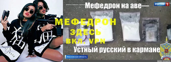 круглые Армянск