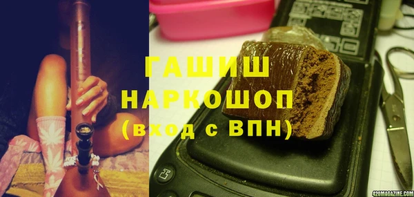 кокаин премиум Арсеньев