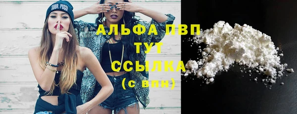 кокаин премиум Арсеньев