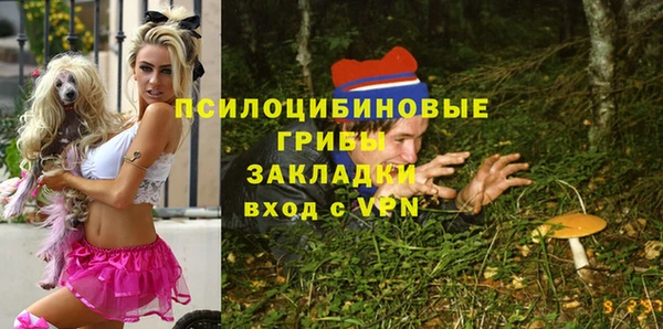 героин Протвино