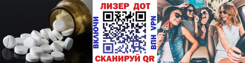 ЛСД экстази кислота  Сасово 