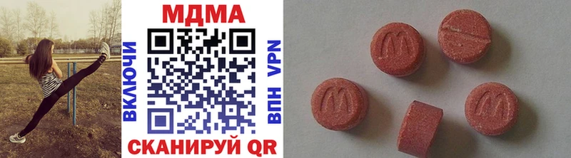 МДМА VHQ  Сасово 