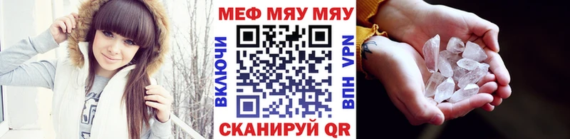 площадка официальный сайт  Сасово  МЕФ VHQ  магазин продажи наркотиков 