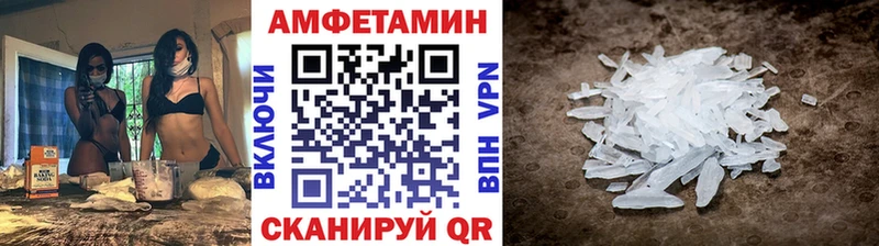 Метамфетамин мет  Сасово 