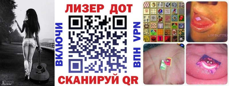 Марки 25I-NBOMe 1,8мг  hydra рабочий сайт  Сасово 